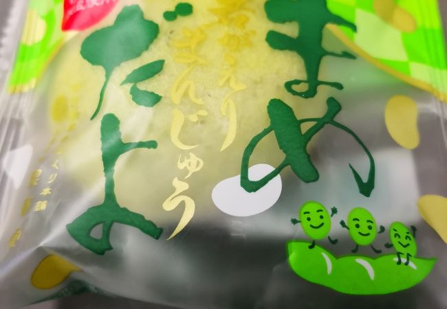 お菓子の泉栄堂