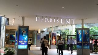 HERBIS PLAZA ENT