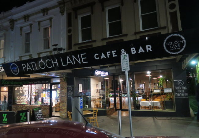 Patloch Lane Cafe & Bar