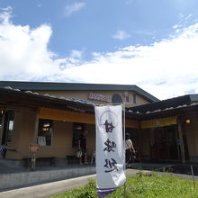 菓子工房上野製菓