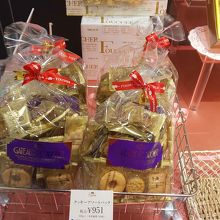 自宅用にアソートパック By ゆん フーシェ アトレ川崎店のクチコミ フォートラベル