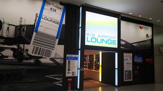 ゆったりできる個室席