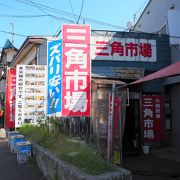 小樽駅からすぐの小さな市場