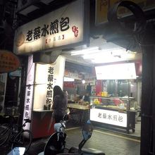 暗闇に光り輝く看板が神々しかったね