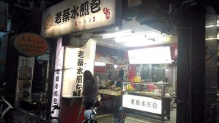 朝早くの出発に出発に