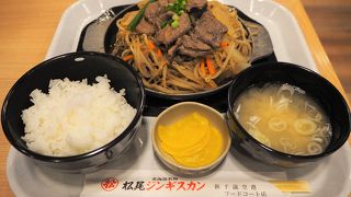 気軽にジンギスカンを味わえます