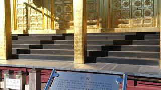 拝観料の価値あり