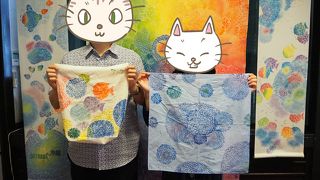 サンゴ染めはここだけ！