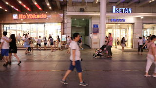 品揃えは充実 & 日系の安心感