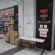 セブンイレブン (京急ST羽田空港国際線ターミナル店)