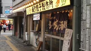 肉汁餃子のダンダダン 立川店