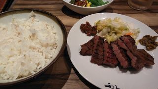 美味しい牛タン