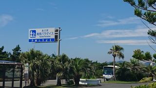 既存の施設を道の駅に登録