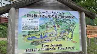 無料なのにこんなに素敵