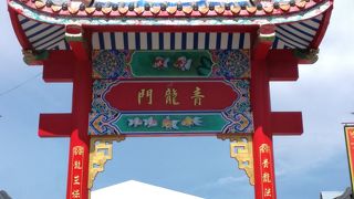 パタヤの唐人街