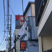 三崎マグロ切符でお得にマグロランチ