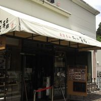 大かまど飯 寅福 御殿場店