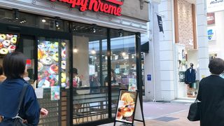 ドーナツ食べたくて