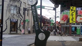 たくさんの妖怪