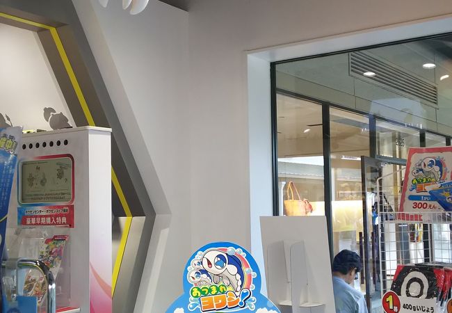 ポケモンストア 御殿場プレミアムアウトレット店 クチコミ アクセス 営業時間 御殿場 フォートラベル