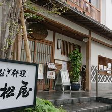 柳川のせいろ蒸しで人気店の若松屋