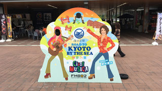 下道からも入れる充実の道の駅。