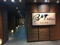 東京駅前BAY HOTEL 写真