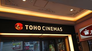 本館と別館があるtohoシネマズ梅田 By 海猿 Tohoシネマズ 梅田本館のクチコミ フォートラベル 本館と別館があるtohoシネマズ梅田 By 海猿 Tohoシネマズ 梅田本館のクチコミ フォートラベル