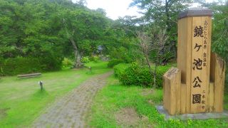 落ち着いた感じ