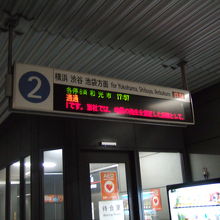 通過列車と各停が１本おきくらいです