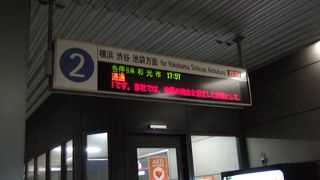 東急東横線直通