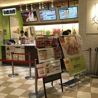 らんまん食堂 MARK IS みなとみらい店