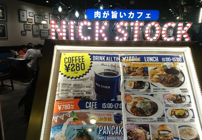 肉が旨いカフェ Nick Stock 横浜ポルタ店 クチコミ アクセス 営業時間 横浜 フォートラベル 肉が旨いカフェ Nick Stock 横浜ポルタ店 クチコミ アクセス 営業時間 横浜 フォートラベル