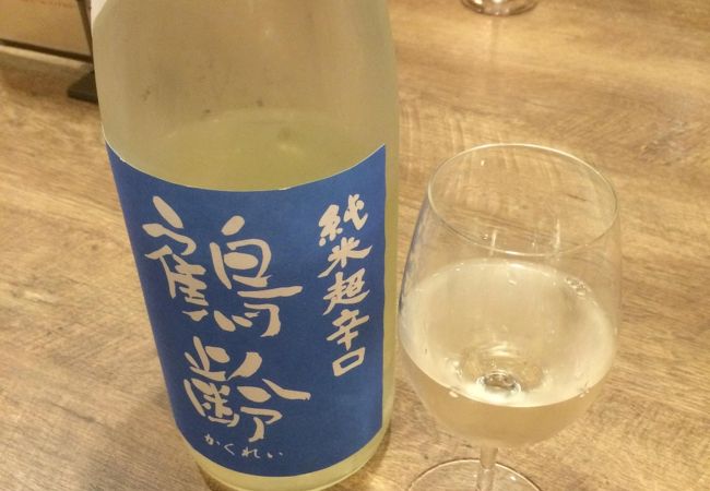 恵比寿に行ったらいつも立ち寄る立ち飲みバー！日本酒1杯・短時間でもＯＫ！