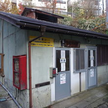 むじなの湯の外観