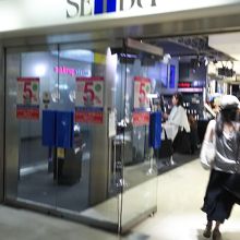 西武百貨店