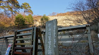 ものすごい硫黄臭