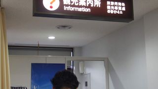 予想外にお土産店が充実