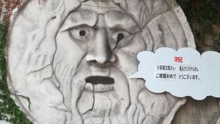 ディープな商店街の入り口に名所が！！