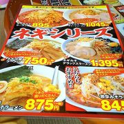 広々とした店内です