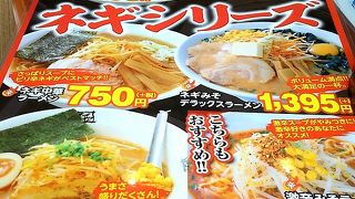 広々とした店内です