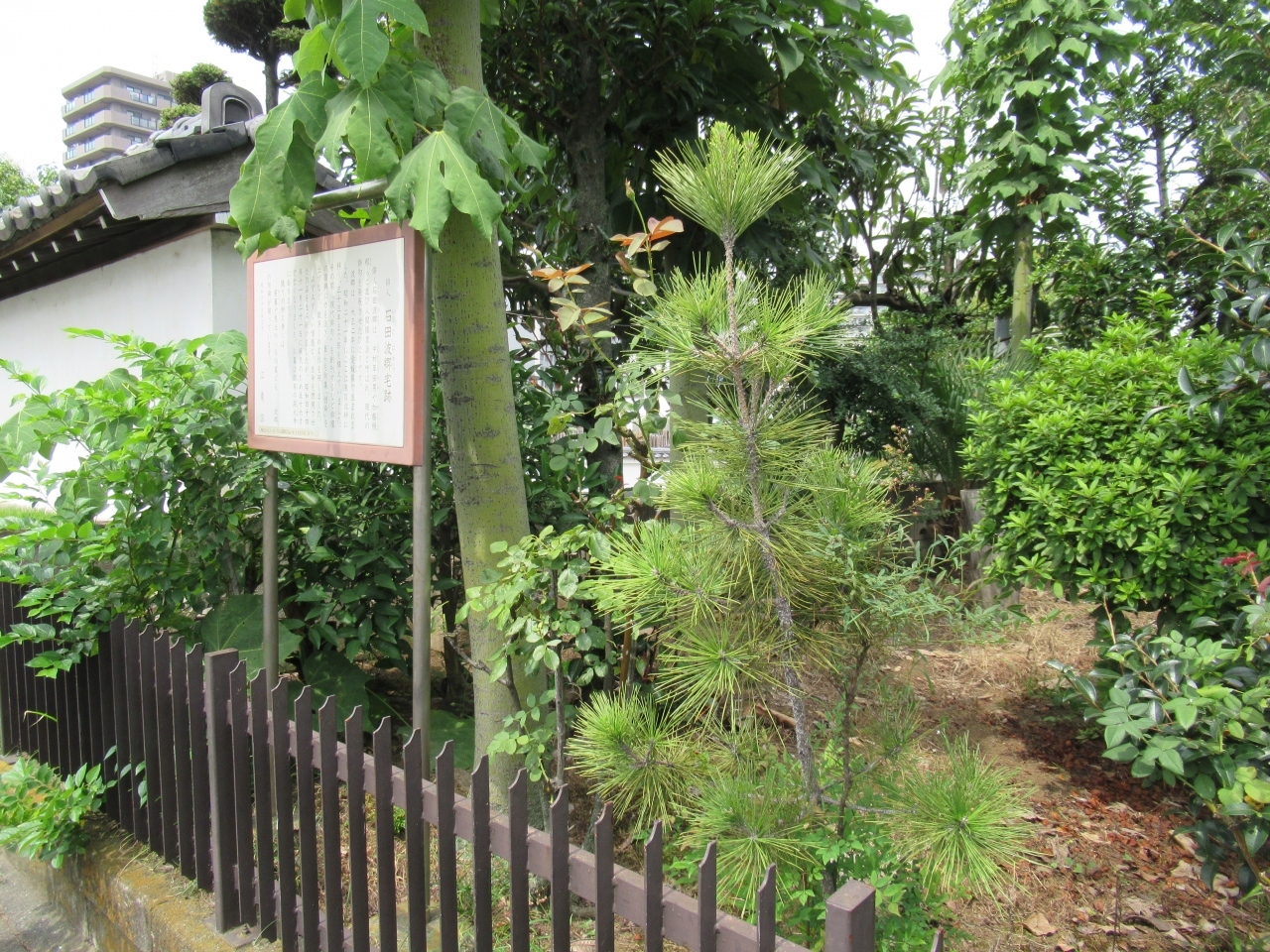 北砂にある石田波郷宅跡