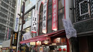 中華街一大きい肉まんだと言われています