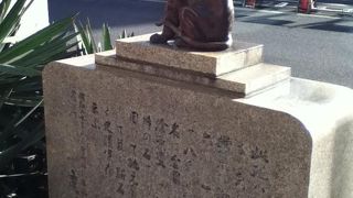 虎ノ門交差点の横にある