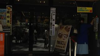 宮城名物を東京で買える