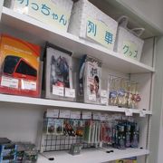 SHOP 坊っちゃん列車 クチコミ・アクセス・営業時間｜道後温泉