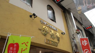 チェーン店です