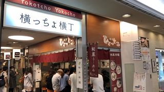 夕方は少し並びました