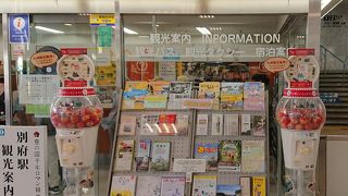 駅改札横にあり便利です!!