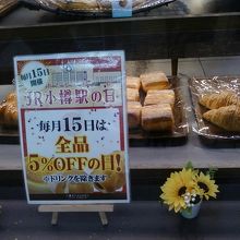 店内の様子です。